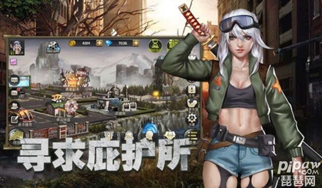 末日危城激活码礼包2022 永久可用兑换码cdk领取