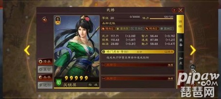 三国志战略版开荒队伍推荐 武将阵容搭配