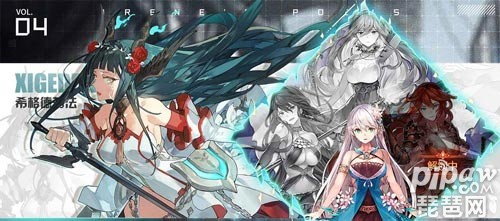 爱琳诗篇角色升阶升星材料