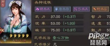 三国志战略版马超王元姬开荒 搭配郭嘉还是关银屏好