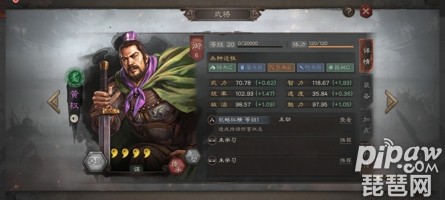 三国志战略版最强紫将阵容 搭配哪些紫将