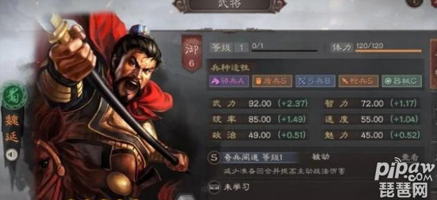 三国志战略版黄忠和魏延培养谁好 蜀国黄忠和魏延比较