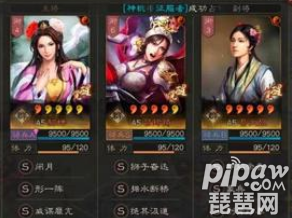 三国志战略版貂蝉行一阵群弓 貂蝉群雄阵容搭配