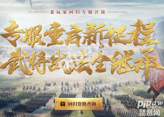 率土之滨太师乱汉俘虏武将是永久的吗 俘虏武将下赛季还能用吗