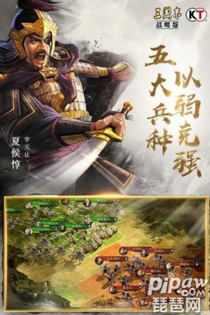 三国志战略版s2配将推荐 最新武将搭配