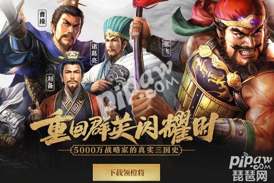 三国志战略版2022年开荒队伍