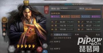 三国志战略版赵云张角阵容 赵云张角左慈武锋阵搭配