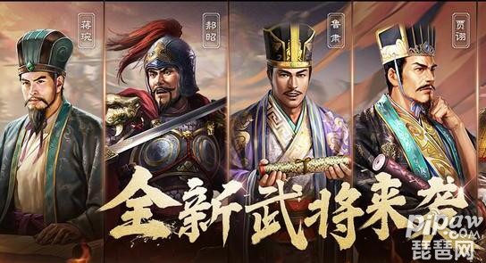 三国志战略版s2配将表最新 s2t0阵容有哪些