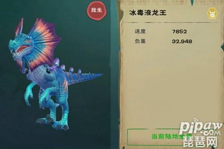 创造与魔法五一礼包码