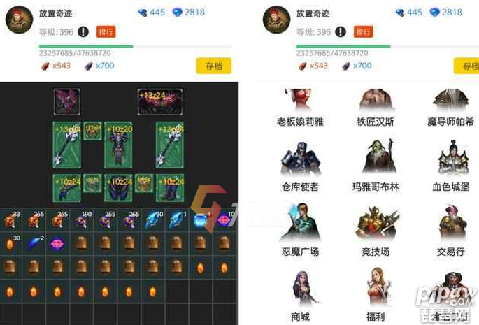 2022年最新奇迹类手游哪个更好玩 网评最高的8款传奇游戏推荐