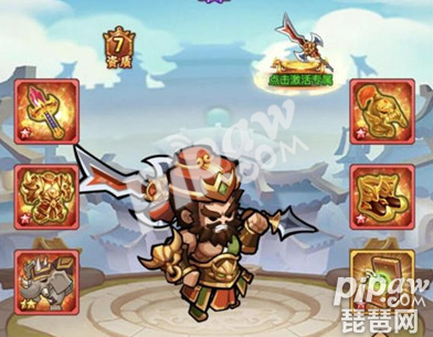 小小空城計(jì)