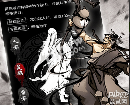 修仙大作战