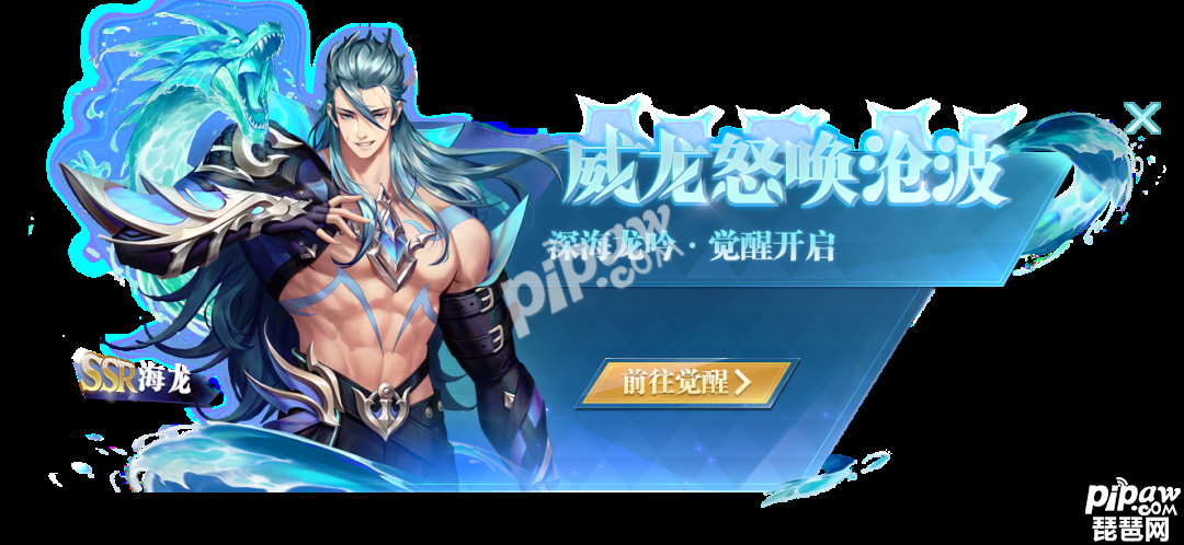 斗罗大陆魂师对决