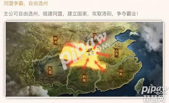 三国志战略版