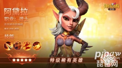 神域奇兵远征兑换码最新官方礼包码是多少