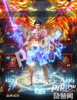 蓝月返利版之古云传奇