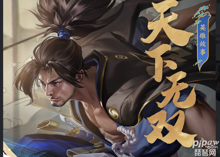 王者荣耀