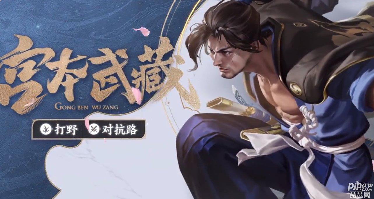 王者荣耀