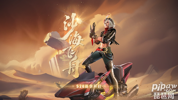 王者荣耀