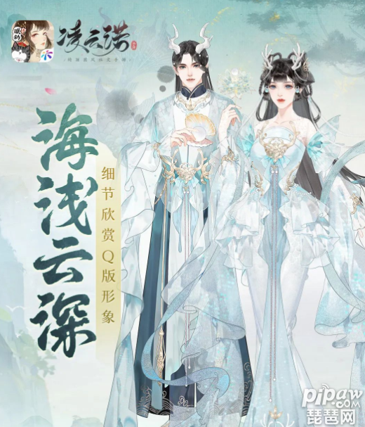 凌云诺永久礼包码是多少?礼包兑换码大全就让琵琶网小编分享给大家吧，作为一款仙侠类为题材的手游相信大家都很喜欢具体的礼包码吧，下面就让小编给大家分享一下吧~