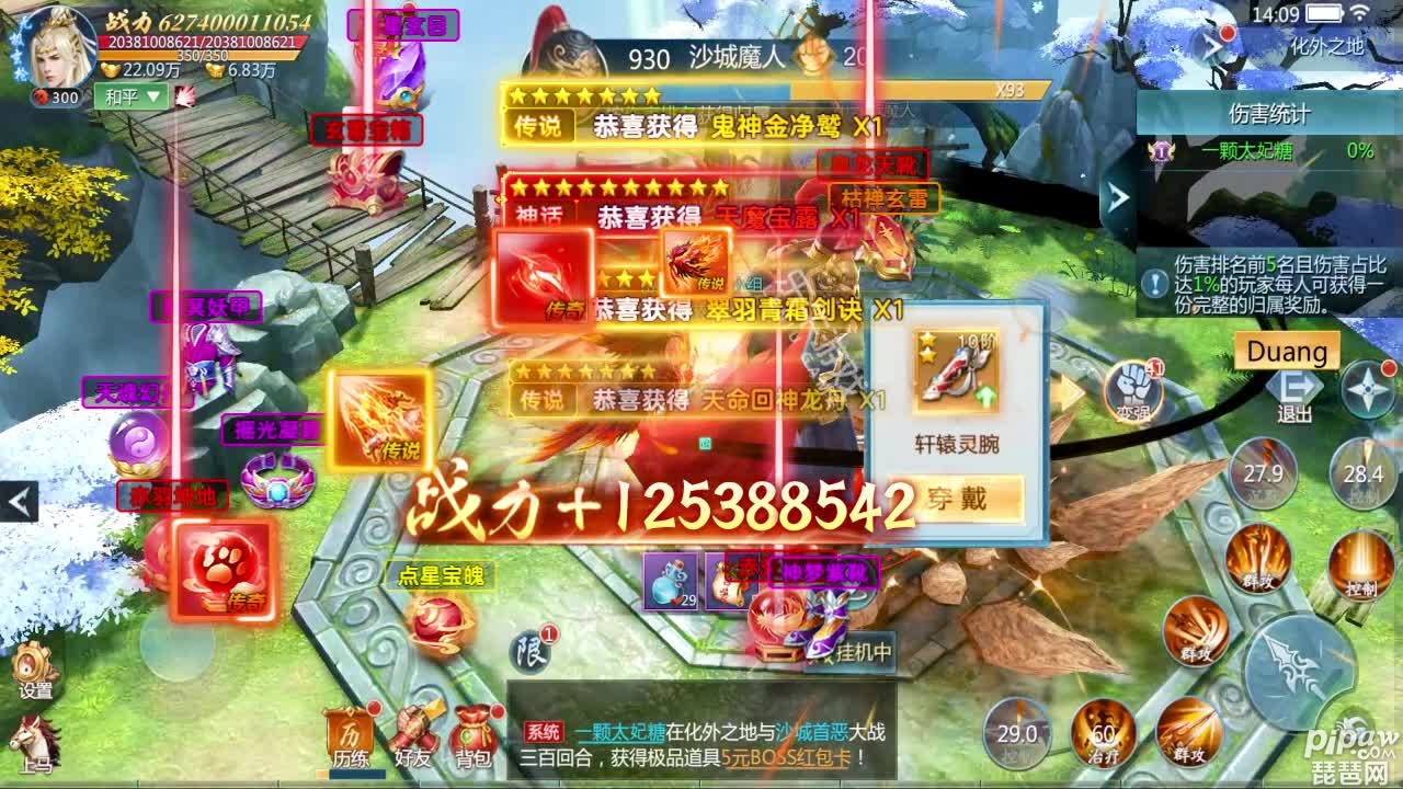 九灵神域梦华录联动职业天赋加点攻略有哪些?职业加点推荐就让琵琶网小编分享给大家吧，作为一款仙侠类的手游职业的天赋加点也是很多玩家很关心的，这点小编也给大家整理好了，下面就一起来看看吧~