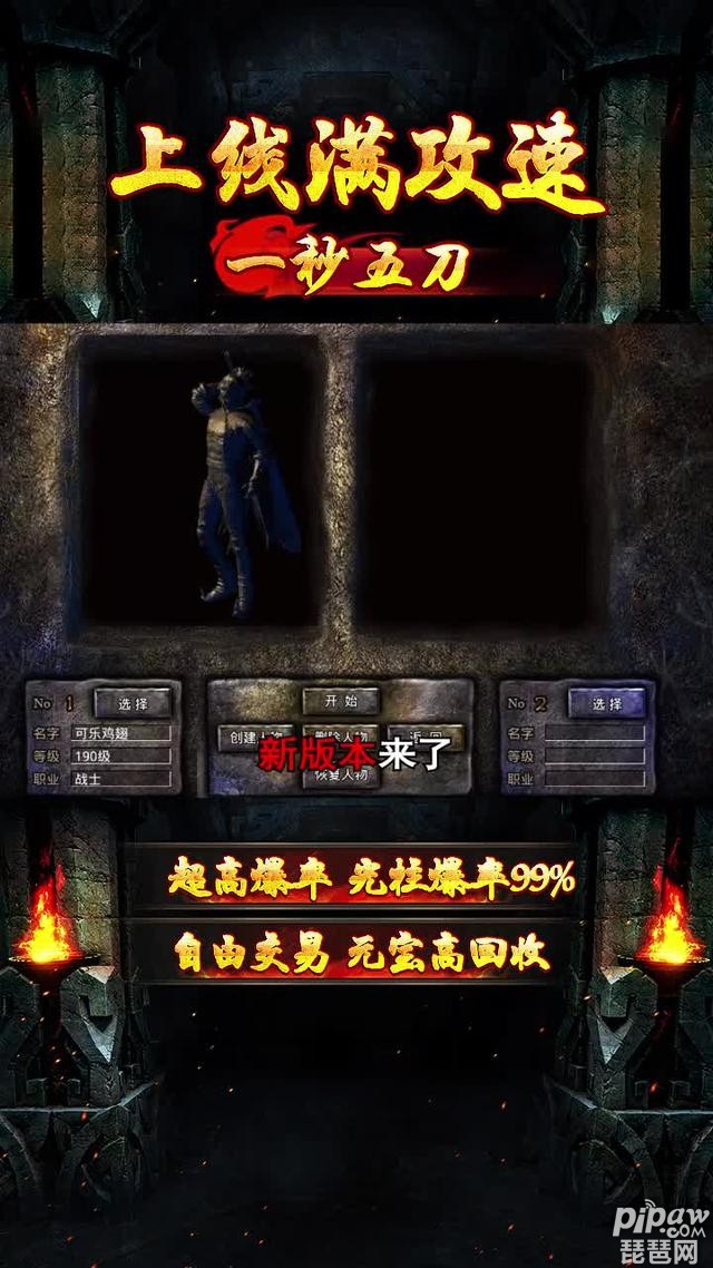 美杜莎传奇2022cdk激活码有哪些?3个礼包兑换码就让琵琶网小编来跟大家详细的说说吧，美杜莎传奇这款游戏的礼包码还是很多的，而且礼包码的奖励也是非常丰富的，下面就一起来看看具体的礼包码内容吧~