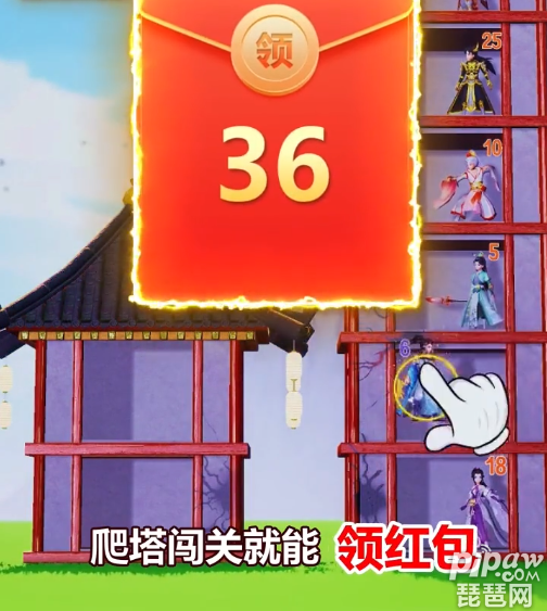 守住这个塔全部礼包码有哪些?3个最新礼包兑换码就让琵琶网小编来分享给大家吧，作为全新的爬塔类型的手游，只要大家能够及时的兑换奖励的话，是可以在游戏中获取很多资源的，下面就一起来看看吧~