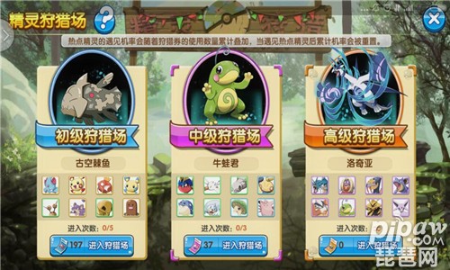 口袋精灵复刻平民精灵推荐有哪些精灵?平民最强精灵有哪些?最强的精灵是肯定有的，小编也给大家整理好了最新的排行榜，感兴趣的小伙伴们千万不要错过哦~