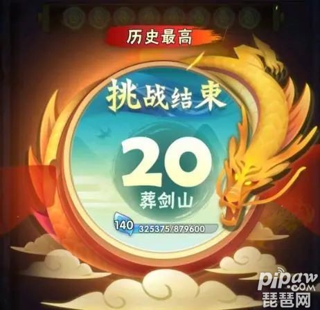 王者信条法决怎么获取?法决获取攻略就让琵琶网小编分享给大家吧，法决是能够提升角色战力的一种方法，可以说是特别强大的功法，和一般的相比，在属性上会有很大的提升，整体的强度以及表现要高上很多，下面就一起来看看具体的获取方法吧~