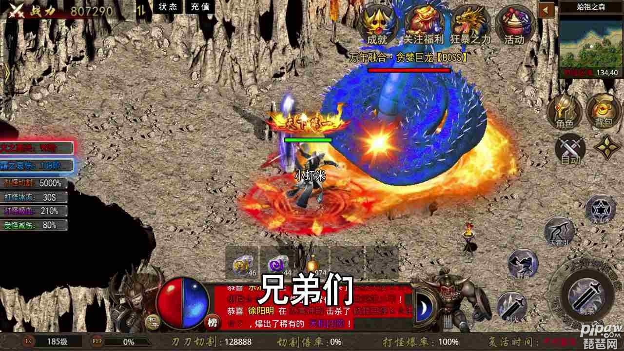 1.76小极品能赚钱是真的吗?怎么赚钱?1.76小极品的赚钱方法相信很多小伙伴们都是有所耳闻的，下面就让琵琶网小编来给大家详细的介绍一下吧~