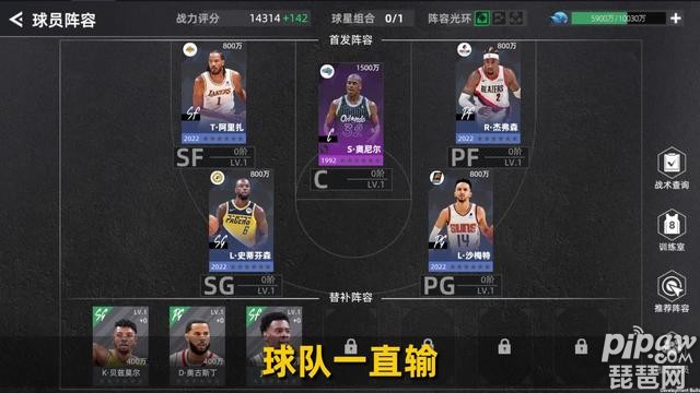 NBA王朝2022永久礼包码有哪些?兑换码激活码合集小编也是给大家整理好了，大家如果想要的话就抓紧时间进来领取吧，我怕开局詹姆斯你hold不住!