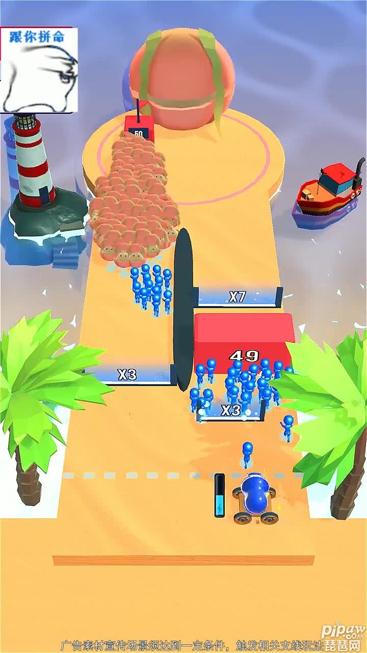 炮弹大作战永久礼包码是多少?礼包兑换码合集就让琵琶网小编分享给大家吧，作为一款以小蓝人小红人为主题的游戏只要玩家能够在游戏中成功兑换到礼包码的话奖励是非常丰富的，下面就一起来看看吧~