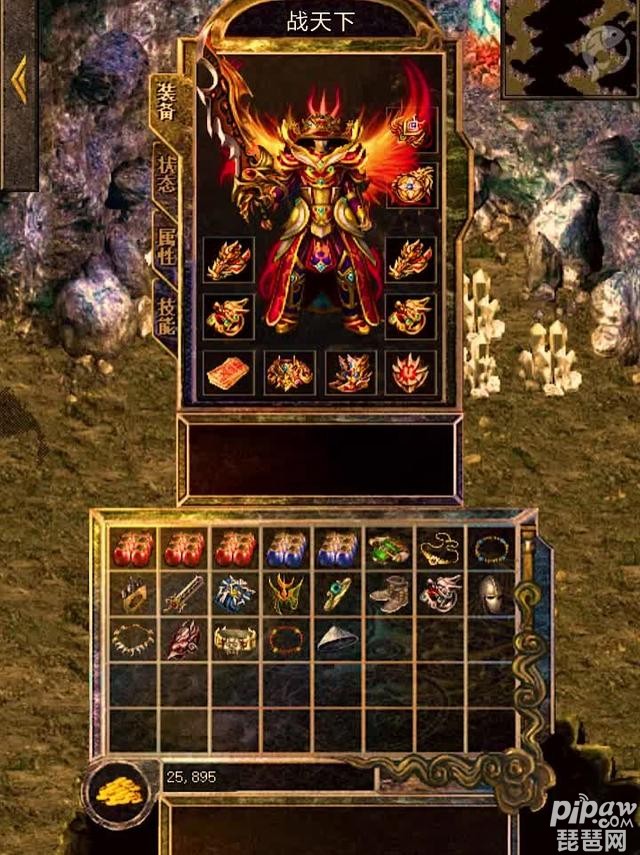 三国纯净版打金搬砖技巧有哪些?打金赚钱方法就让琵琶网小编分享给大家吧，打金赚钱基本上是每个传奇类的手游必须做的事情，只要玩家能够及时多多打金，那么带来的效益是非常多的。下面就来看看三国纯净版打金搬砖技巧吧。