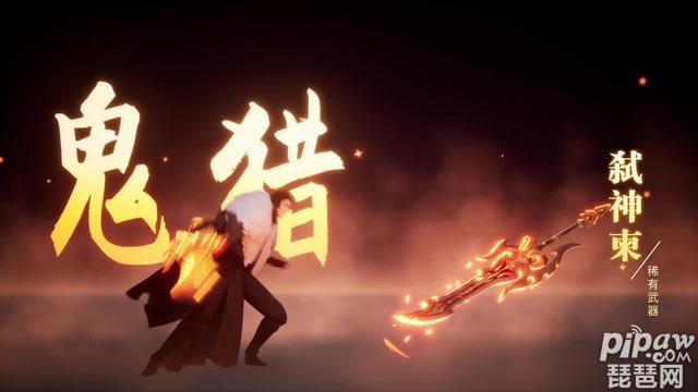 源战役时代永久礼包码是多少?礼包兑换码合集就让琵琶网小编分享给大家吧，作为一款最新的3d动作类手游只要玩家能够及时的获取礼包码对自己角色来说是非常舒服的，下面就一起来看看具体的游戏礼包码吧~