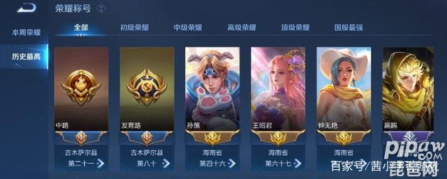 王者荣耀什么时候定榜发标?定榜发标具体时间就让琵琶网小编来分享给各位小伙伴们吧，定榜发标的时候想必很多的小伙伴们都是非常开心的，毕竟这也是对自己实力的肯定，下面就一起来看看具体的发标定榜时间吧~