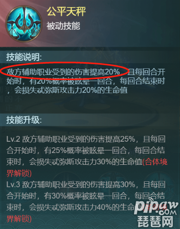 山海经异兽录忒弥斯最强阵容推荐有哪些?忒弥斯阵容搭配攻略就让琵琶网小编来分享给各位小伙伴们吧，忒弥斯的阵容搭配也是根据其职业来选择的，毕竟是本命异兽可以在非常多的阵容中发挥作用，下面就来看看最强的阵容搭配攻略吧~