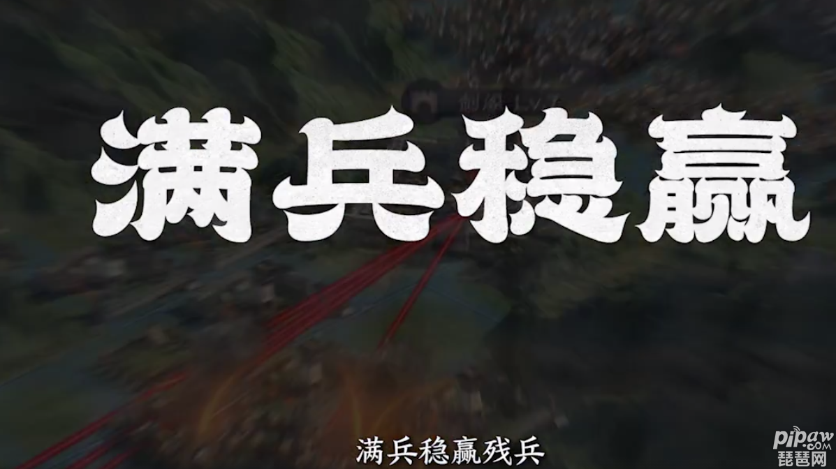 三国志战略版几点更新野怪?野怪具体更新时间就让琵琶网小编来分享给各位小伙伴们吧，事件的贼寇和木牛流马等会随机刷新在玩家主城周围的，但是野怪就不是了，下面就来看看具体的野怪刷新位置吧，感兴趣的小伙伴们就一起来看看吧~