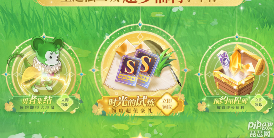 魔力宝贝旅人安卓和苹果互通吗?ios和安卓能一起玩吗?众所周知安卓和ios其实是两个平台，但是在魔力宝贝旅人这款游戏就不是这样了，很感兴趣的小伙伴们就一起来看看能不能一起玩吧~