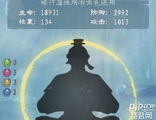 《《《7775》》》飞升加点是什么?飞升点数怎么分配?飞升可以说是让自己的角色强度更上一层楼的方法，大家要是想要用的话就要特别的注意，因为飞升的时候也是要点数的加成的，下面就来看看具体的飞升点数加成攻略吧~