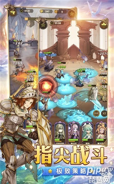 异世代光与魔法礼包兑换码免费领取有哪些?cdk激活码兑换方式就让琵琶网小编来整理给各位小伙伴们吧，这款游戏的福利礼包码是非常的多的，但是很多的小伙伴们都不知道该怎么去兑换，下面就一起来看看吧~