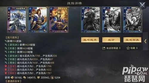 率土之滨这款游戏的玩法是多种多样的，其中流浪军的玩法是很多玩家所喜爱的，那率土之滨怎么成为流浪军?今天小编就给大家分享一下流浪军的玩法攻略。