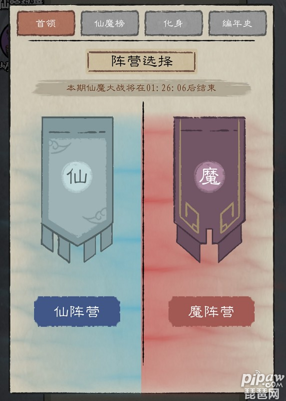 《《《7775》》》广告加载失败是什么原因?广告怎么看不了?总所周知啊广告在游戏中是很常见的，很多的小伙伴们都是通过广告来获取到自己喜欢的奖励的，所以大家要的话就一定是要及时的去看的，但是有时候很多的小伙伴们会遇到无法观看广告的问题，大家要是想知道到的话就一定要进来看看哦~