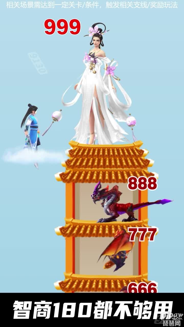 不朽仙迹礼包码在哪里输入?兑换码怎么兑换?这款游戏的礼包码是非常的多的，但是很多的小伙伴们光有礼包码却不知道该如何去兑换，这一点小编也是给大家整理好啦，感兴趣的小伙伴们就一起来看看吧~