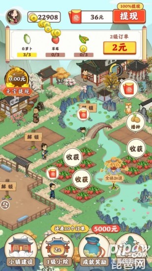 江南小院账户提现异常是什么情况?金额为什么提现不了?这个问题的话其实很多的小伙伴们都是会遇到过的，大家要是想要的话就一定要及时的去关注一下的，毕竟很多的小伙伴们都是会遇到提现异常的问题的，感兴趣的小伙伴们就一起来看看吧~