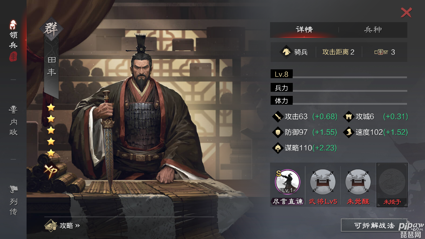 率土之滨藏宝阁怎么看试师号?藏宝阁有试师号买吗?这些问题小编都是给大家整理在了文章中了只要大家能够及时的去了解的话就可以试师号可以全部的拿到手的，所以大家要的话就要抓紧时间来看看吧~