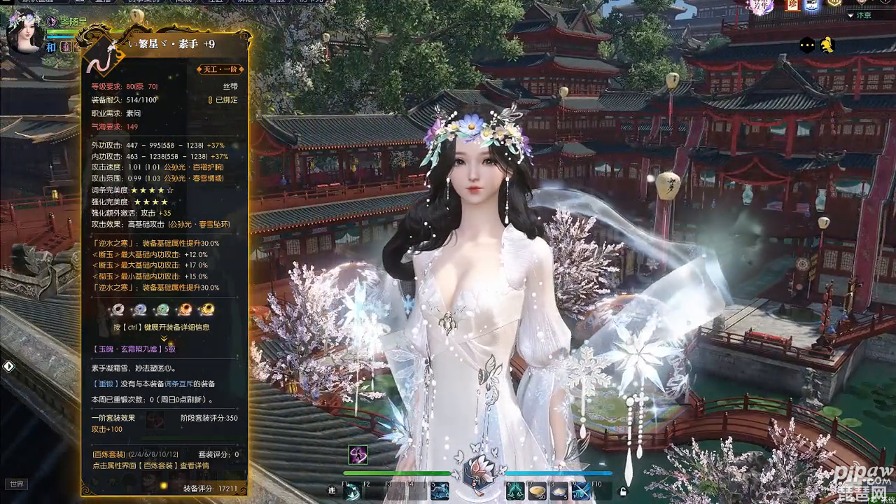 青云诀2哪个职业好?最强职业选择攻略2022就让琵琶网小编来分享告诉各位小伙伴们吧，这款游戏的职业其实非常的多的，但是每个职业都是有自己的特点的，下面就是具体的职业讲解了感兴趣的小伙伴们就一起来看看吧~