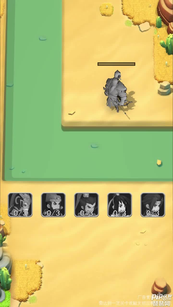 全民大主公2推图英雄搭配有哪些?最强推图阵容搭配攻略就让琵琶网小编来整理分享给各位小伙伴们吧，这款有游戏的推图阵容越快的就说明其强度比较高，所以大家要是想的话就一定要特别的去注意一下吧，毕竟很多的小伙伴们都是不知道该怎么搭配，下面就一起来看看吧~