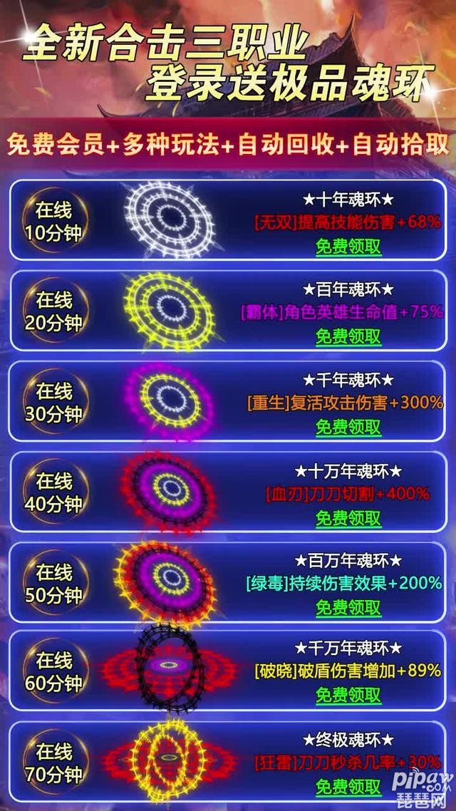 真龙传奇福利礼包兑换码有哪些?cdk礼包激活码就让琵琶网小编来整理分享给各位小伙伴们吧，这款游戏的礼包码是非常的多的，而且还是独立的可以直接在游戏中进行兑换的哦，下面就一起来看看详细的内容吧~