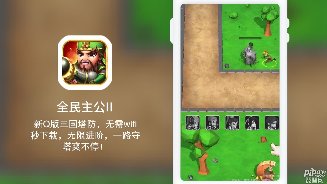 全民大主公2平民培养吴国有哪些?平民最强吴国阵营搭配就让琵琶网小编来整理分享给各位小伙伴们吧，这款游戏的平民阵容是很多的，尤其是吴国的阵容，小编也是给大家都整理好啦，感兴趣的小伙伴们就一起来看看吧~