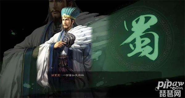 三国志战略版诈死是什么意思?诈死事件是什么?最近也是很多的小伙伴们不清楚的，很多的三国志战略版小伙伴想必都是会遇到这些问题的，所以大家要是想要知道具体的内容的话就一起来看看吧~